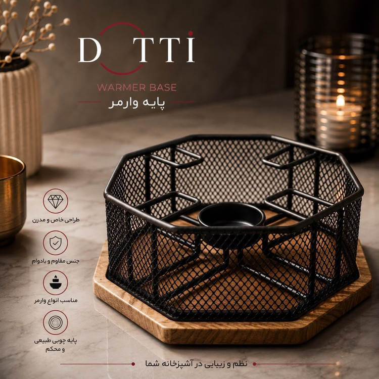 وارمر فلزی کف چوب 8 ضلعی DOTTI